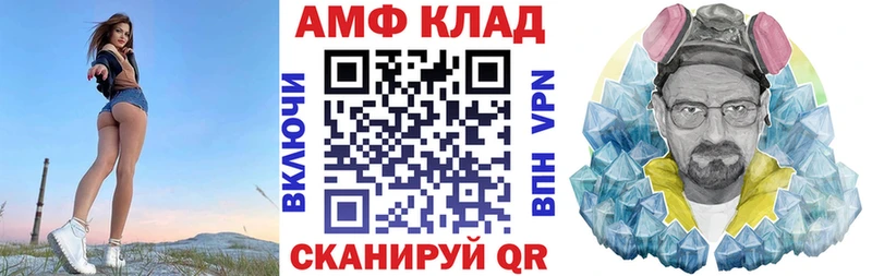 blacksprut сайт  Тутаев  АМФЕТАМИН 98% 