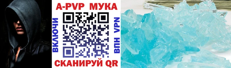 Alfa_PVP Соль  Тутаев 