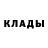 Метадон кристалл KAiN DEN