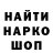 Alpha PVP СК dacgonewild