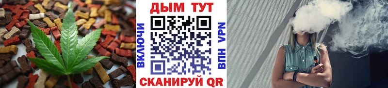 Canna-Cookies конопля  Тутаев 