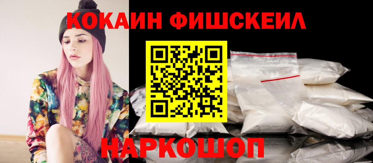 Cocaine 99% Тутаев