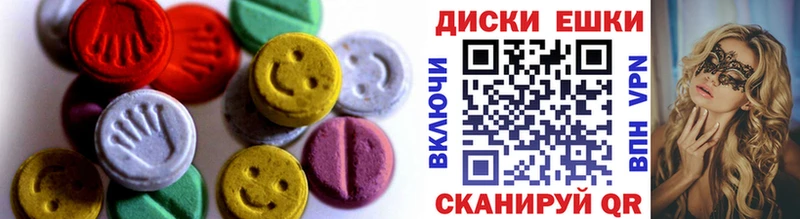 даркнет какой сайт  Тутаев  ЭКСТАЗИ MDMA 