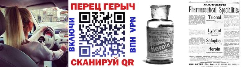 ГЕРОИН афганец  где найти   ссылка на мегу зеркало  Тутаев 