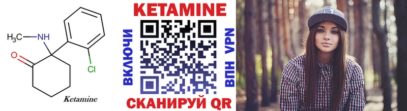 ОМГ ОМГ tor  Тутаев  Кетамин VHQ  сколько стоит 
