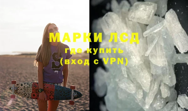PSILOCYBIN Переславль-Залесский