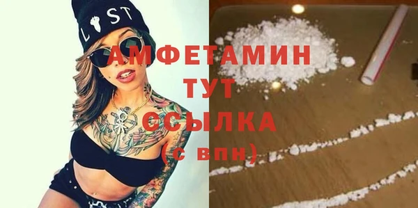 альфа пвп VHQ Пестово