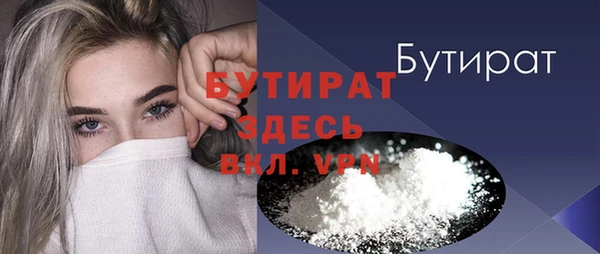 альфа пвп VHQ Пестово