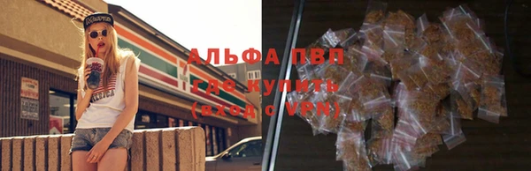альфа пвп VHQ Пестово