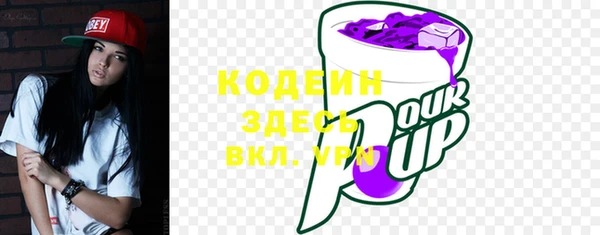 альфа пвп VHQ Пестово