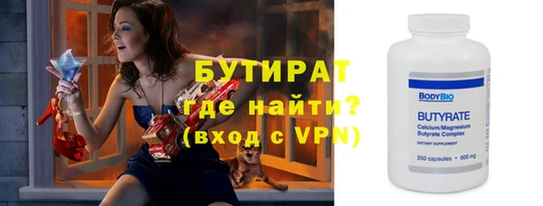 альфа пвп VHQ Пестово