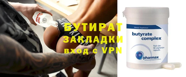 а пвп мука Гатчина