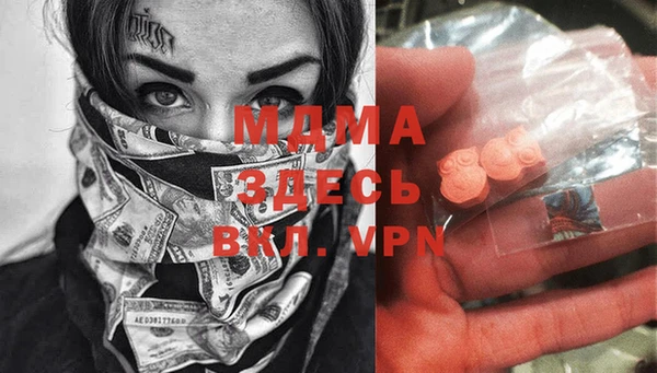 мефедрон Пересвет
