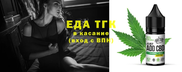 альфа пвп VHQ Пестово