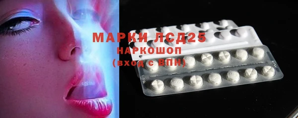 мефедрон Пересвет