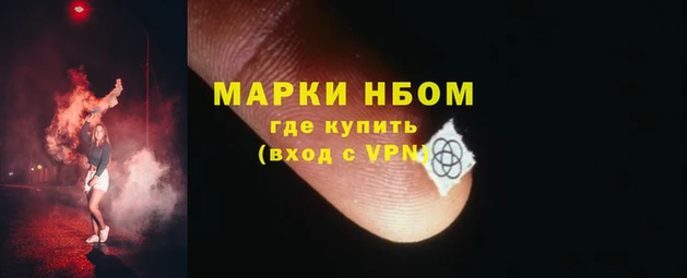 мефедрон Пересвет