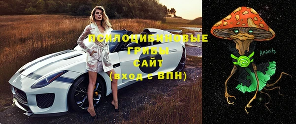 альфа пвп VHQ Пестово