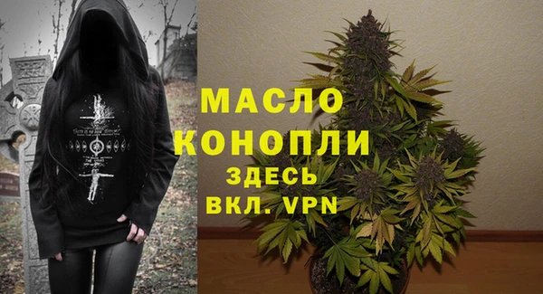 альфа пвп VHQ Пестово