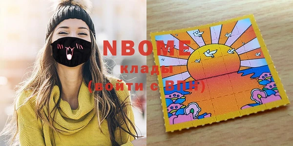 мефедрон Пересвет