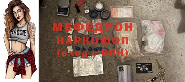 альфа пвп VHQ Пестово