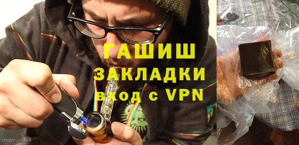 альфа пвп VHQ Пестово
