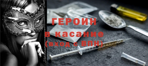 альфа пвп VHQ Пестово