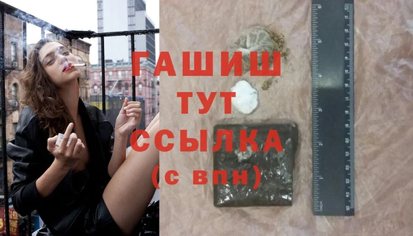 мефедрон Пересвет