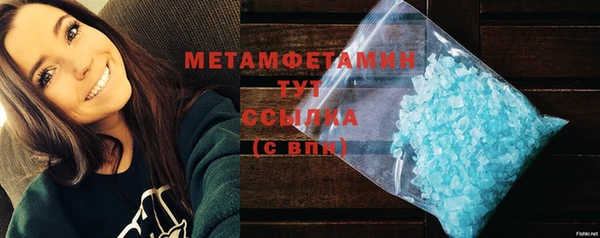 альфа пвп VHQ Пестово