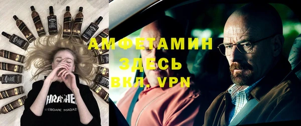 мефедрон Пересвет
