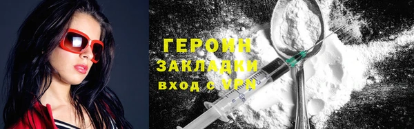 альфа пвп VHQ Пестово