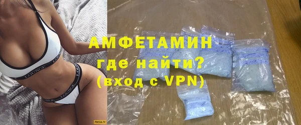 альфа пвп VHQ Пестово
