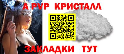 мефедрон мука Севастополь