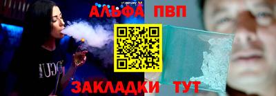 apvp Северобайкальск