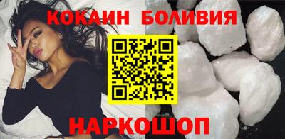 мефедрон мука Севастополь