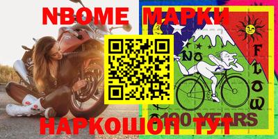 apvp Северобайкальск