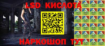 мефедрон мука Севастополь