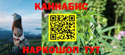 мефедрон мука Севастополь