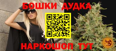 мефедрон мука Севастополь