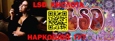 мефедрон мука Севастополь
