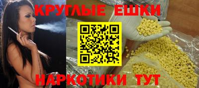 мефедрон мука Севастополь