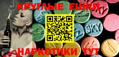 мефедрон мука Севастополь