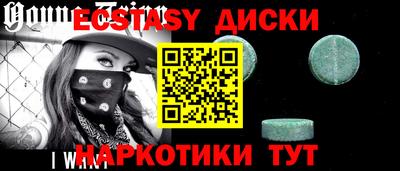 бутират Свободный