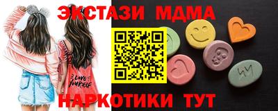 мефедрон мука Севастополь