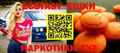 бутират Свободный