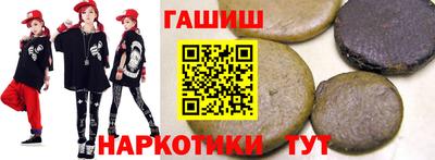 бутират Свободный