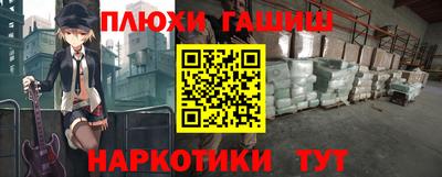 мефедрон мука Севастополь