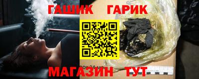 apvp Северобайкальск
