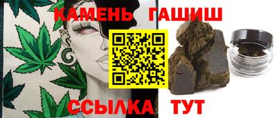 мефедрон мука Севастополь