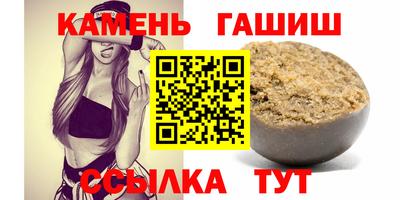 мефедрон мука Севастополь