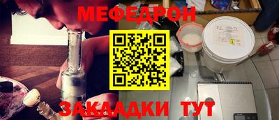 apvp Северобайкальск